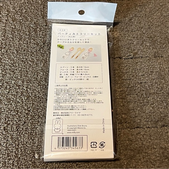 Miffy Party Cutlery Set Official Dick Bruna Japan Exclusive Kawaii Wood Flatware - Picture 2 of 9